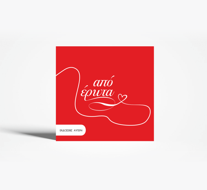 APOEROTA