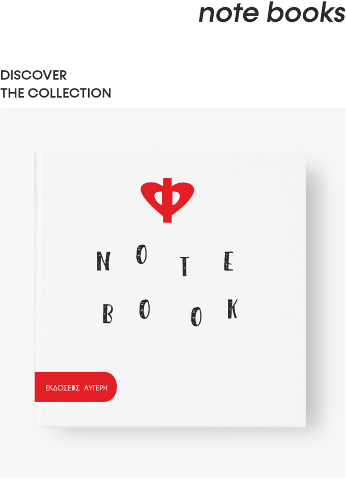notebooks