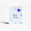ETSIITAN